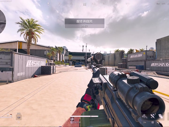 【赵北同款科技】四个字的歌曲